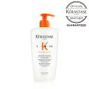 【10%OFFクーポン/正規販売店/最強配送】 KERASTASE ケラスターゼ NU BAIN SATIN RICHE バン サテン リッシュ 500ml
