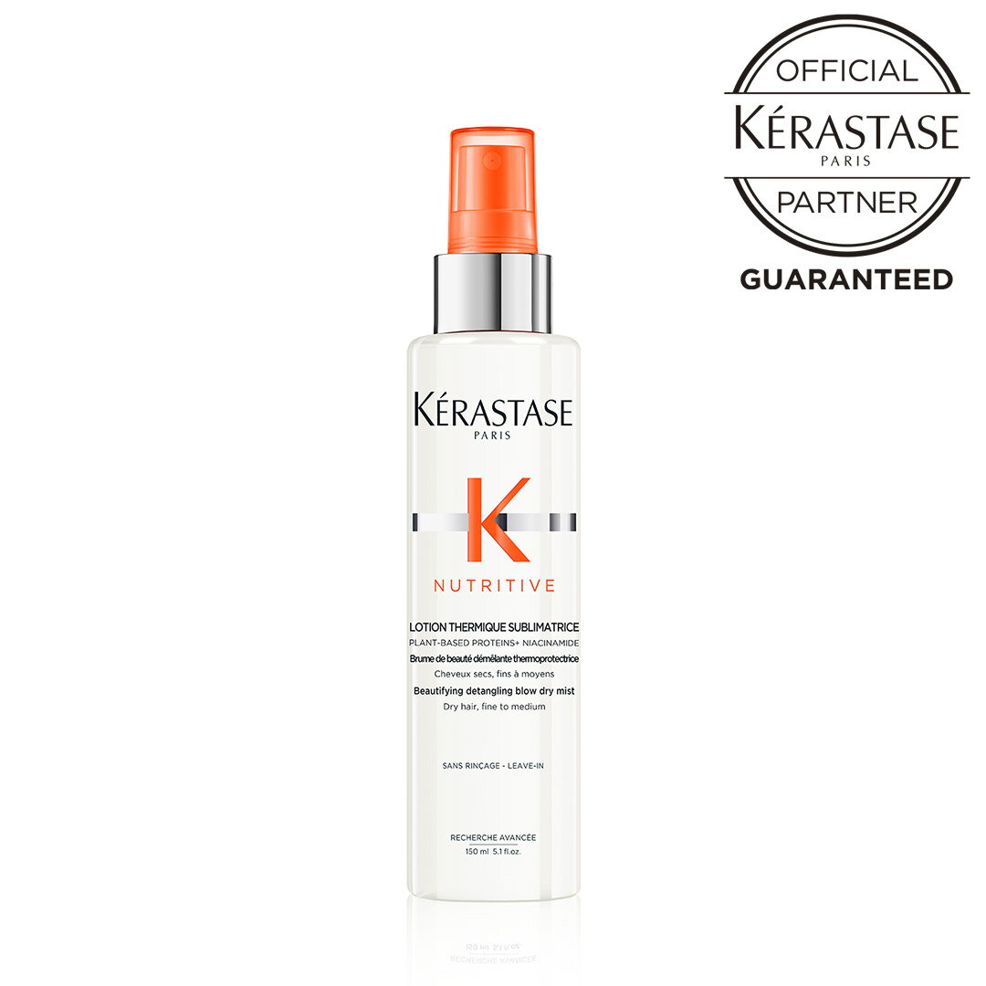 お買い物マラソン【ポイント最大46倍】 【10％OFFクーポン/正規販売店/あす楽】 KERASTASE ケラスターゼ NU LOTION THERMIQUE ローション テルミック サブメトリス 150ml