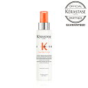 【10％OFFクーポン/正規販売店/あす楽】 KERASTASE ケラスターゼ NU LOTION THERMIQUE ローション テルミック サブメトリス 150ml