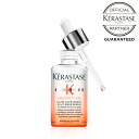 【ポイント10倍/正規販売店/あす楽】 KERASTASE ケラスターゼ NU SPLIT ENDS SERUM スプリット エンズ NSセラム 50ml