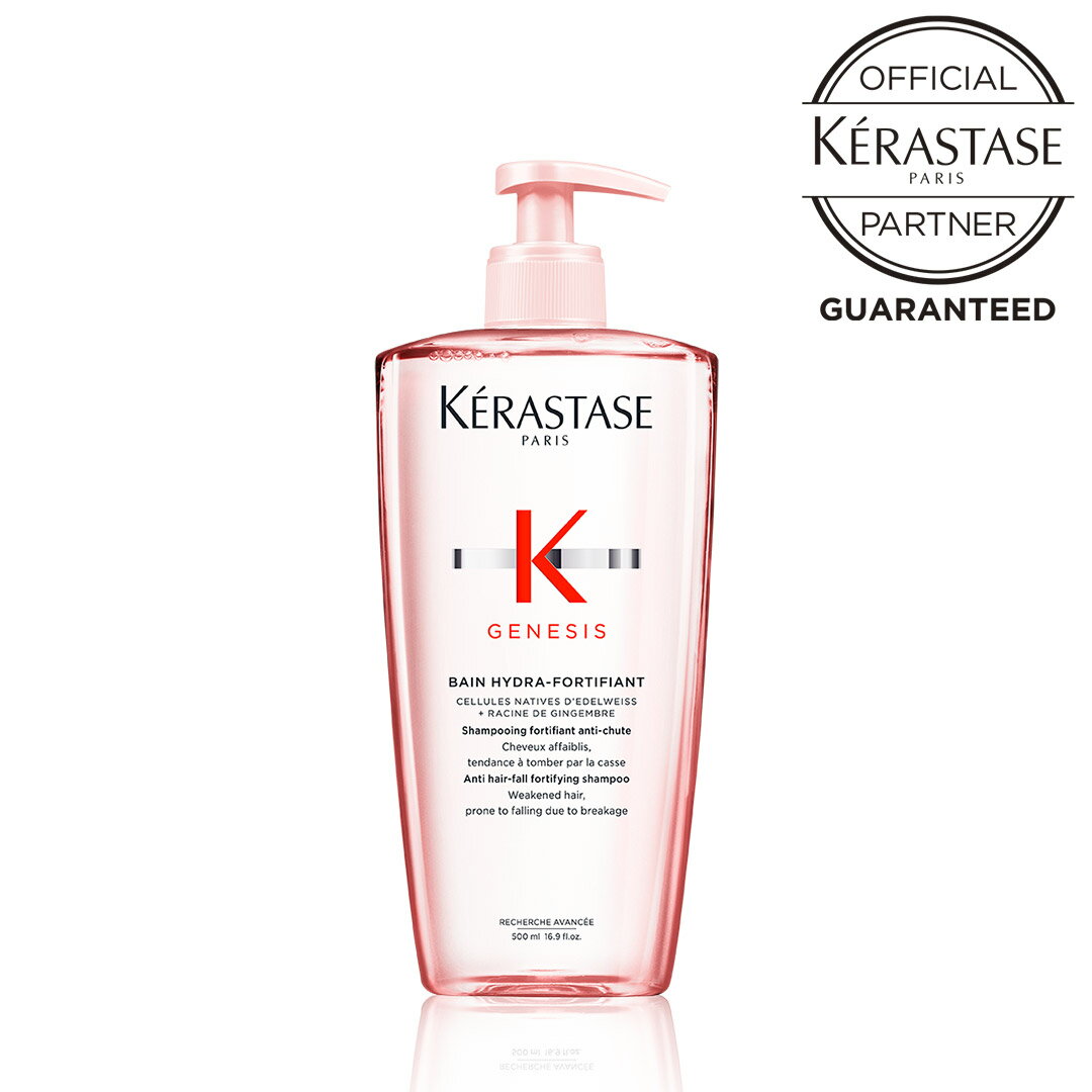 【10％OFFクーポン/正規販売店/あす楽】 KERASTASE ケラスターゼ GN BAIN HYDRA-FORTIFIANT バン イドラ フォーティファイ 500mL ケラスターゼ GN バン HF