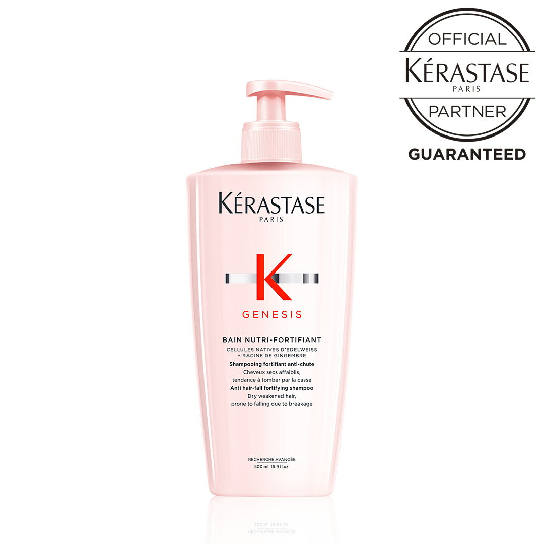  KERASTASE ケラスターゼ GN BAIN NUTRI-FORTIFIANT バン ニュートリ フォーティファイ 500mL ケラスターゼ GN バン NF