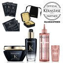  KERASTASE ケラスターゼ CH CHRONOLOGISTE マスク クロノロジスト R 200ml ユイル クロノロジスト R 100ml CA ソワン クロマグロス 210ml バン クロノロジスト 10ml マスク クロノロジスト 15ml バンリッシュ クロマプロテクト 80ml