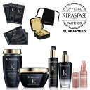  KERASTASE ケラスターゼ CH CHRONOLOGISTE バン クロノロジスト R 250ml マスク クロノロジスト R 200ml クロノロジスト テルミック 150ml ユイル クロノロジスト R 100ml SHバン 10ml SHマスク 15ml DXソワン 15ml TSセラム 45ml