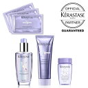  KERASTASE ケラスターゼ BL BLOND ABSOLU ユイル シカエクストリーム 100ml ソワン シカフラッシュ 250ml バン ルミエール 80ml マスク シカ 15ml×3