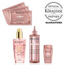 【10％OFFクーポン/正規販売店/あす楽】 KERASTASE ケラスターゼ HU HUILE SUBLIME ティーインペリアル N 100ml CA SOINACID CHROMAGLOSS ソワン クロマグロス 210ml SH マスク 15ml×3 DX バンリッシュ 30ml