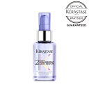 ワンダフルデー KERASTASE ケラスターゼ BL SERUM HA BLHAセラム 50ml