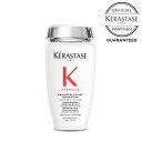 お買い物マラソン【ポイント最大46倍】 【10％OFFクーポン/正規販売店/あす楽】KERASTASE ケラスターゼ PM PREMIERE BAIN RENO プルミエール バン デカルシファイ 250ml