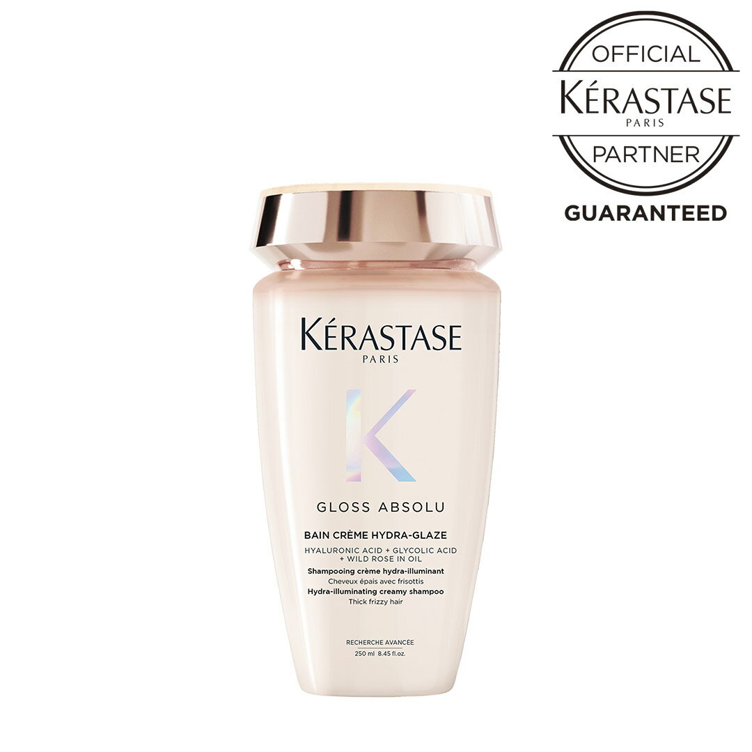 【10％OFFクーポン/正規販売店/最強配送】 KERASTASE ケラスターゼ GA BAIN RICHE バン ハイドラグレイズ 250ml