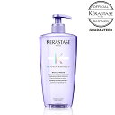 【10%OFFクーポン/正規販売店/最強配送】 KERASTASE ケラスターゼ BL Bain Lumiere バン ルミエール 500ml