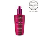 【10%OFFクーポン配布中】 KERASTASE ケラスターゼ RF FLUIDE CHROMATIQUE フルイド クロマティック 125ml