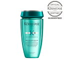 お買い物マラソン  KERASTASE ケラスターゼ RE BAIN EXTENTIONISTE バン エクステンショニスト 250ml