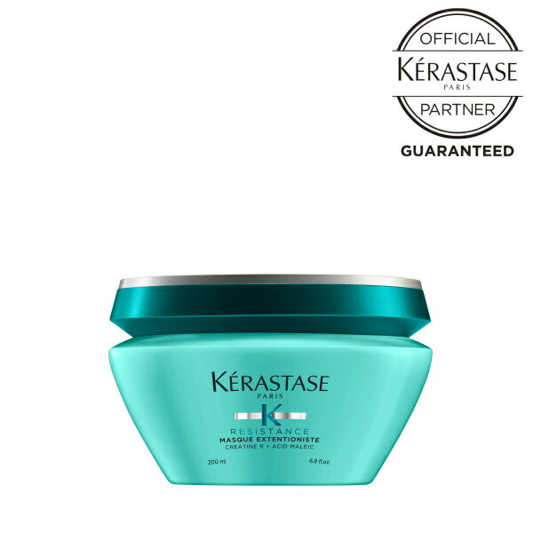 お買い物マラソン  KERASTASE ケラスターゼ RE MASQUE EXTENTIONISTE マスク エクステンショニスト 200ml