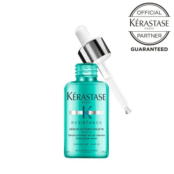 【10％OFFクーポン/正規販売店/あす楽】 KERASTASE ケラスターゼ RE SERUM EXTENTIONISTE セラム エクステンショニスト 50ml