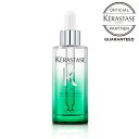 【ポイント10倍/正規販売店/あす楽】 KERASTASE ケラスターゼ SP SERUM POTENTIALISTE セラム ポテンシャリスト 90ml