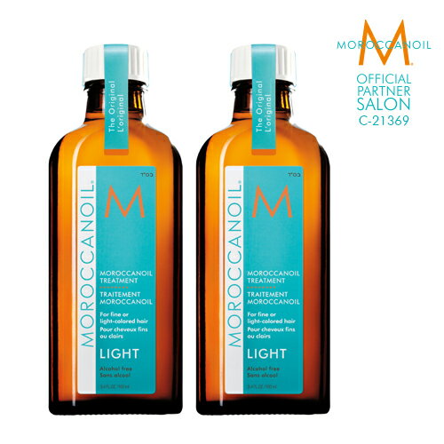  モロッカンオイル トリートメント ライト 100ml 2本セット MOROCCAN OIL TREATMENT LIGHT 正規品 ポンプ付き 正規販売店 ヘアオイル 洗い流さないトリートメント 通販