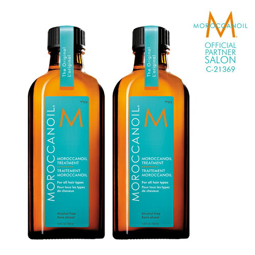  モロッカンオイル トリートメント 100ml 2本セット ポンプ付き ヘアオイル スタイリング MOROCCAN OIL TREATMENT 正規品 正規販売店 ギフト コフレ