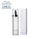 ALPSION アルピジョン アルピュア ディープウォーター 140ml