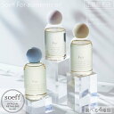 【正規販売店】 ソフ For オーセンティック オイル 120ml soeff authentic oil ヘアオイル ジャスミン サボン マグノリア アーモンドミルクティー ボディオイル ハンドオイル フレグランス スタイリング 選べる4種 アウトバス
