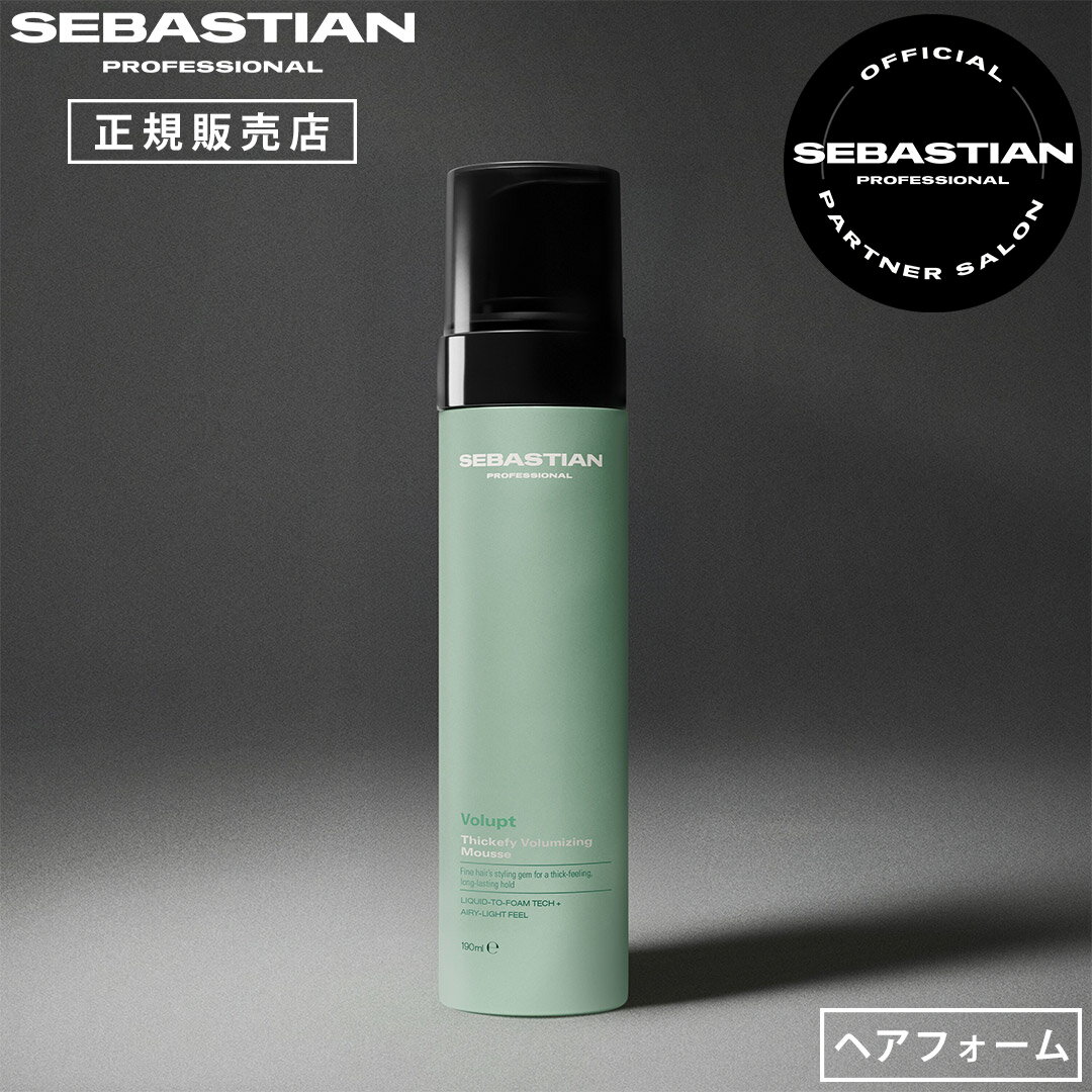 WELLA ウエラ ULTIME SEBASTIAN PROFESSIONAL アルタイム セバスティアン シックファイフォーム 190ml スタイリング スタイリングフォーム トリートメント