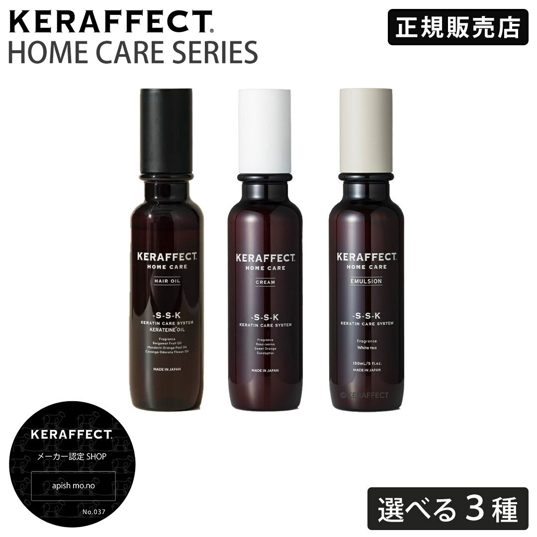 ☆　即購入OK!│クリーム &ローション、エマルジョン　サンプロ エルジューダ サンプロテクト エマルジョン 120ml ミルボンの
