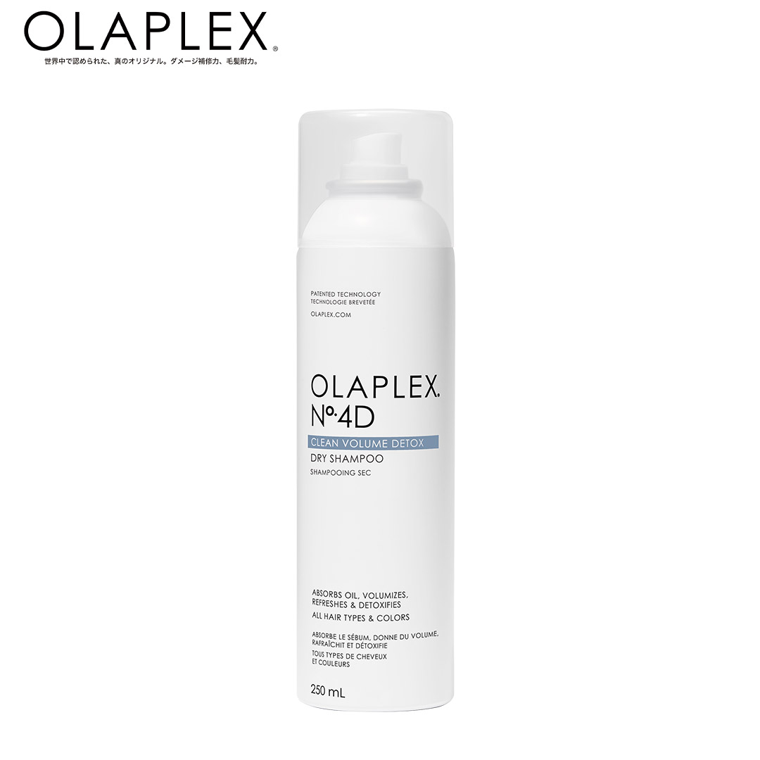乐天商城 - 【正規販売店】OLAPLEX オラプレックス No.4D ドライシャンプー 250ml ドライシャンプー