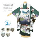 【SS限定】最大半額★全品クーポン最大1000円OFF】七五三 着物 3歳 男の子 着物セット 被布 襦袢 雪駄 黒 白 紺 緑 茶 ベージュ 鷹 宝尽くし 兜...