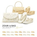 マラソン☆最大1000円クーポン配布中☆10/9 1:59まで 草履バッグセット 留袖用 礼装 訪問着用 フォーマル 佐賀錦 金色 ゴールド 銀色 シルバー 優花緒 二枚芯 草履バックセット S M L LL 日本製 送料無料