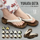 【30%OFF◇全品クーポン最大1000円OFF】6/28~7/12 9:59まで下駄 レディース レース 浴衣向け 夏向け 黒茶 黒 桐下駄 右近型 黒焼き 織り柄 ナチュラル 女性用 げた ゲタ 和装小物 夏祭り 花火大会 送料無料