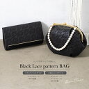 【10%OFF◆全品クーポン最大1000円OFF】6/28~7/12 9:59まで卒業式 バッグ 袴 成人式 単品 振袖 日本製 がま口 黒 ブラック レース ...