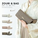 \Fashion THE SALE限定/最大半額★全品クーポン最大1000円OFF草履バッグセット 訪問着 三枚芯 クラッチバッグ 2way 礼装 フォーマル ...