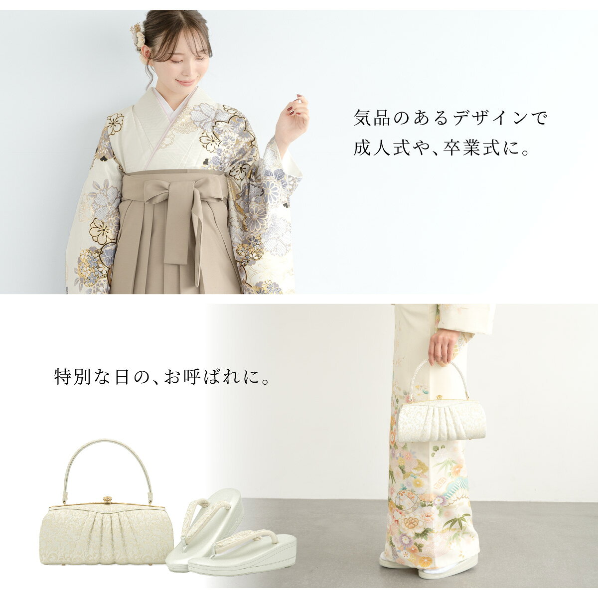 Macleの草履バッグセット 2点セット 留袖 訪問着 振袖 袴 礼装 ゴールド シルバー 三枚芯 歩きやすい 唐草 ドレープ 紗織 王道 定番 おしゃれ レディース 華やか 草履バッグ フリー 送料無料｜アングル2