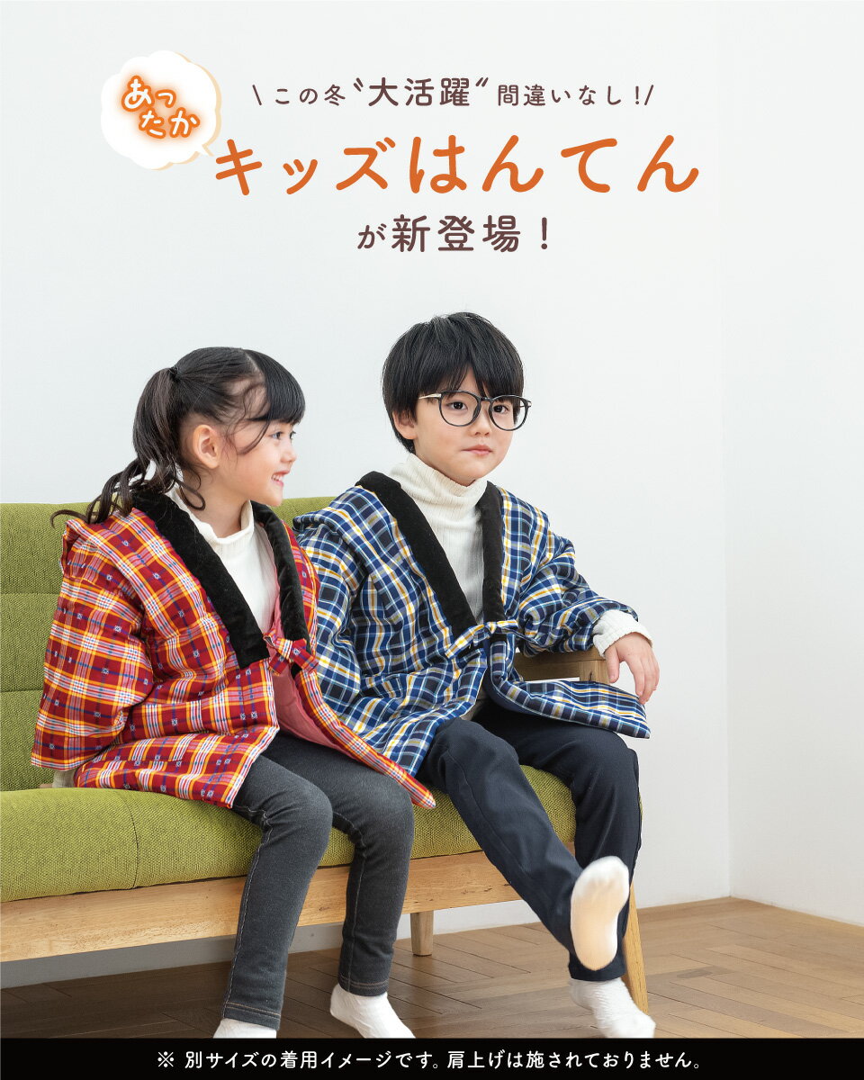 �軻�紶�պסú���15��OFF�����ݥ��������2/15~28�ޤ� �Ϥ�Ƥ� �Ҷ� ȾŻ �Ҷ��� ���襤�� ������� �˻� ���� ���å� ���ɤ� 130 140 150 ���ä��� �롼�०���� ������ �ɴ� �Ȥ��� �� ������ ����̵��