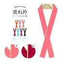 【20%OFF◎全品クーポン最大1000円OFF】6/28~7/12 9:59まで重ね襟 振袖 重ね衿 正絹 成人式 ラメ 無地 朧 地紋 レディース 色無地 ...