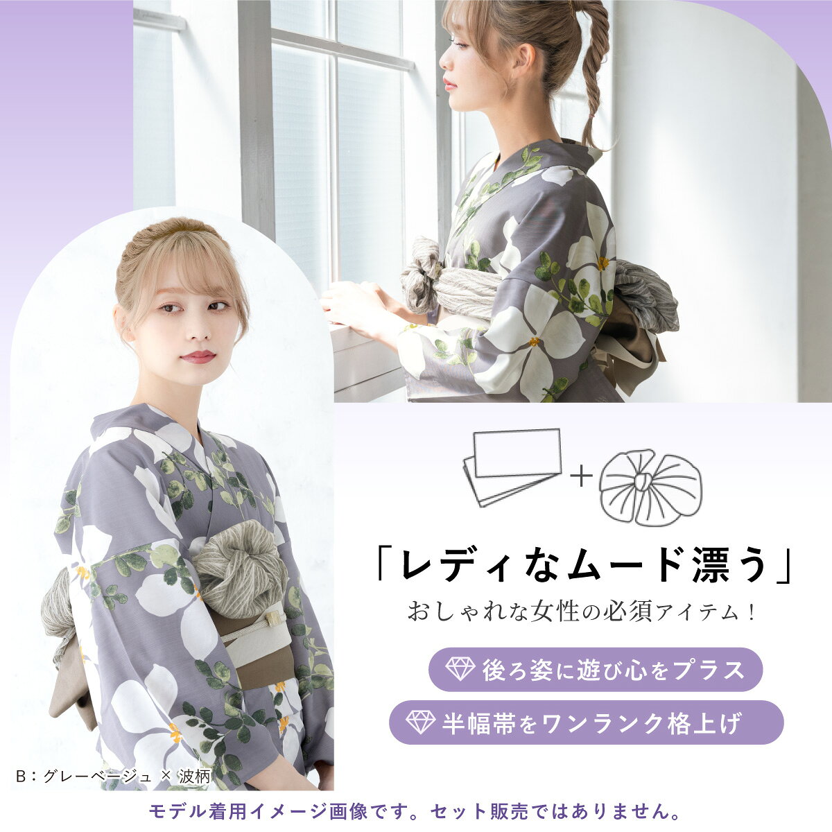 【30%off】兵児帯 大人 透け感 軽やか レディース カジュアル 花柄 波柄 ドレープ...
