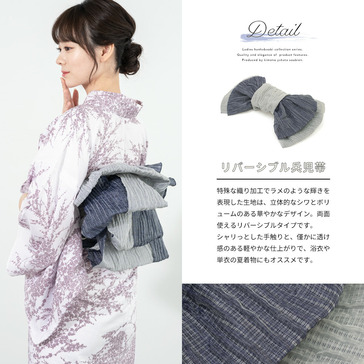 【30%off】兵児帯 大人 へこ帯 浴衣 帯 シフォン 花火大会 夏祭り レディース ラメ...
