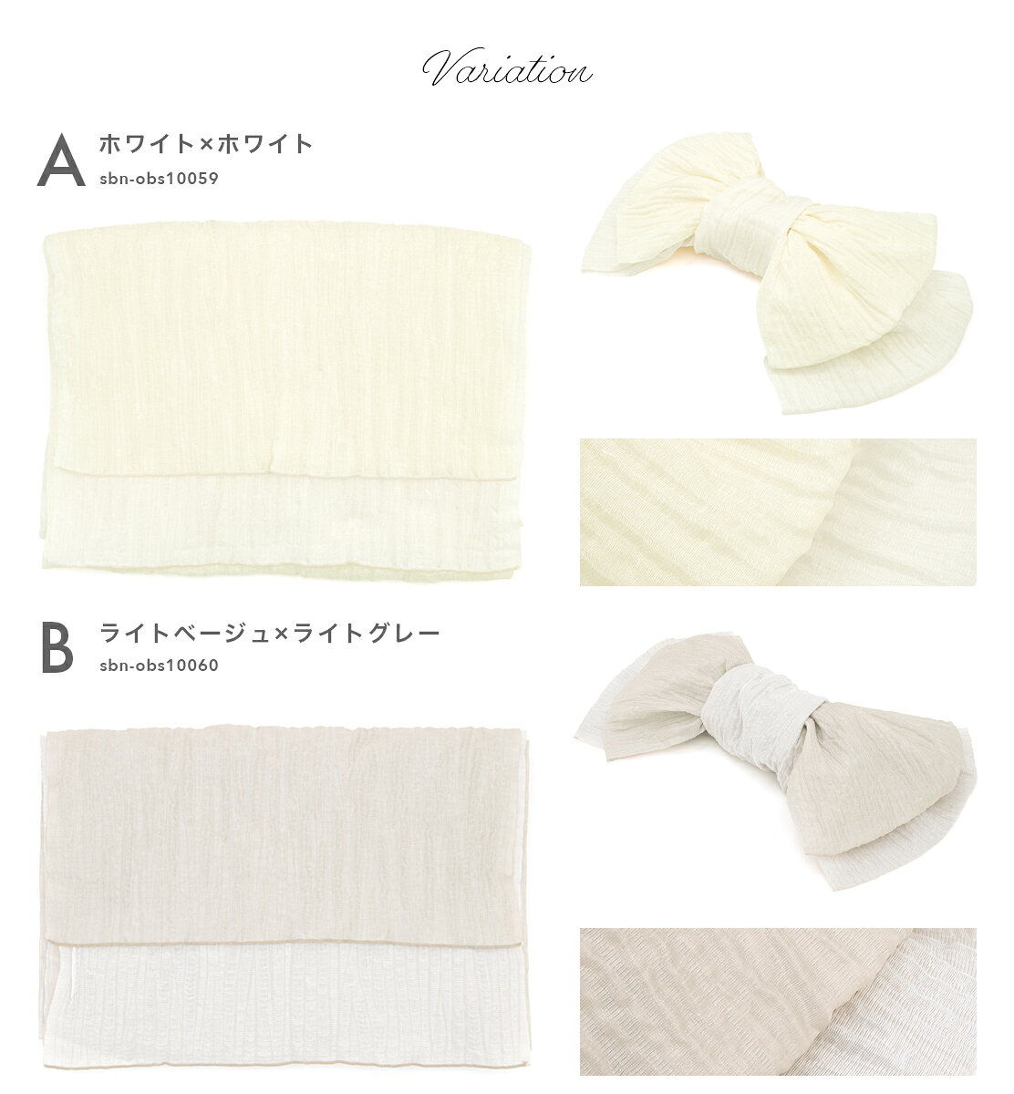 【30%off】兵児帯 大人 へこ帯 浴衣 帯 シフォン 花火大会 夏祭り レディース ラメ...