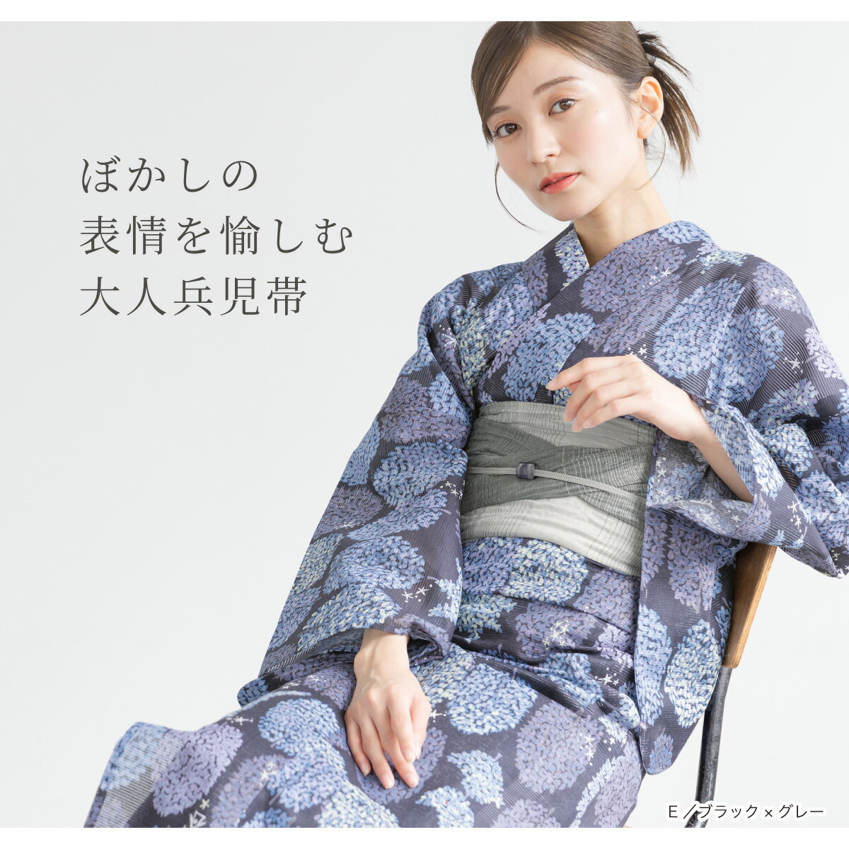 【30%off】兵児帯 大人 レディース 日本製 浴衣 帯 単品 ラメ グラデーション ボー...