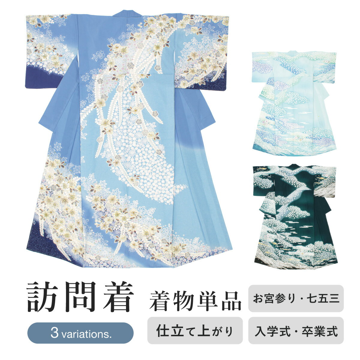 楽天市場】7266おぼろ染め辻が花の通販 楽天市場】7266おぼろ染め辻が花の通販