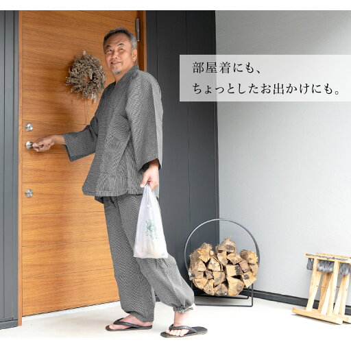 作務衣 メンズ おしゃれ 男性 通年 灰色 紺 茶系 綿 通年 部屋着 ルームウェア 変わり織り M L LL 送料無料