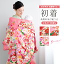 初着 産着 女の子 販売 正絹 赤 ピンク オレンジ 刺繍 花車 毬 糸巻 牡丹 桜 熨斗 長襦袢付き 結び紐付き シルク 掛け着 うぶぎ 祝着 お宮参り お祝い ベビー 赤ちゃん 送料無料