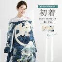 \Fashion THE SALE限定/最大半額★全品クーポン最大1000円OFF初着 産着 男の子 販売 華徒然 白 紺 青 ホワイト ネイビー 荒波 鷹 兜...