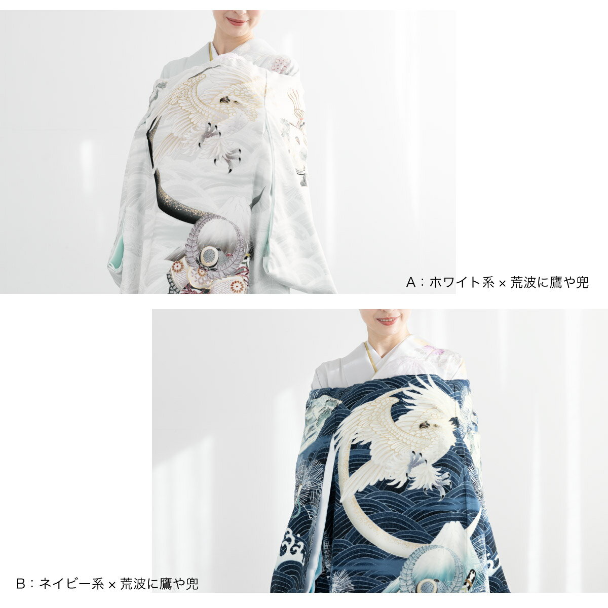 【6/1限定☆クーポンで10％OFF】初着 産着 男の子 販売 華徒然 白 紺 青 ホワイト ネイビー 荒波 鷹 兜 掛け着 うぶぎ 祝着 お宮参り 赤ちゃん 仕立て上がり 日本製 送料無料