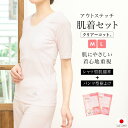 Black Friday☆最大1000円クーポン配布中☆肌着 レディース セット 日本製 肌襦袢 シャツ型 裾除け パンツ型 アウトステッチ クリアーコット ピ...