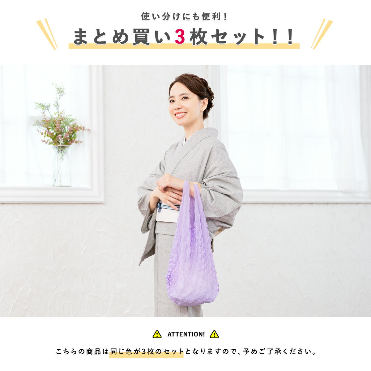 エコバッグ コンパクト 軽量 おしゃれ 絞り 3枚セット カラフル ショッピングバッグ レディース 女性 洗える メール便 送料無料