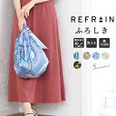 【11/1限定☆クーポンで10%OFF】風呂敷 大判 おしゃれ 撥水 薄手 ふろしき リフレイン エコバッグ 綿 コットン 日本製 110cm 梅雨 雨具 メール便 送料無料