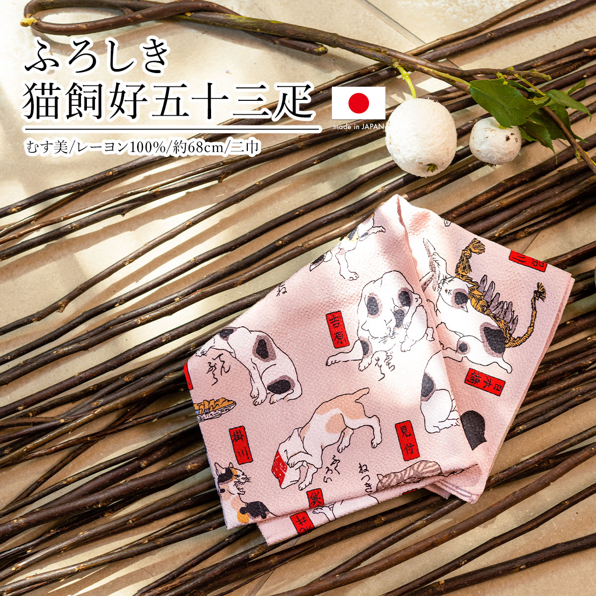 楽天市場】歌川国芳 猫(和服|レディースファッション)の通販 楽天市場】歌川国芳 猫(和服|レディースファッション)の通販