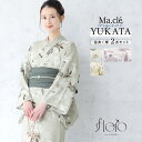 【50%OFF☆全品クーポン最大1000円OFF】6/28~7/12 9:59まで浴衣 セット レディース 浴衣セット 兵児帯 大人 2点セット floro フ...