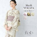 【50%OFF☆全品クーポン最大1000円OFF】6/28~7/12 9:59まで浴衣 セット レディース 浴衣セット 兵児帯 大人 2点セット floro フ...