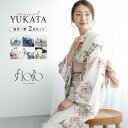 【50%OFF☆全品クーポン最大1000円OFF】6/28~7/12 9:59まで浴衣 セット レディース 浴衣セット 兵児帯 2025 floro 簡単 涼し...